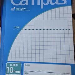 未使用品 自宅保管 小学生ノート5冊の画像