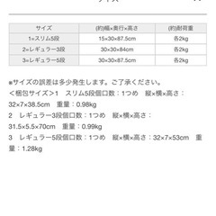 【新生活】吊り下げ収納棚の画像