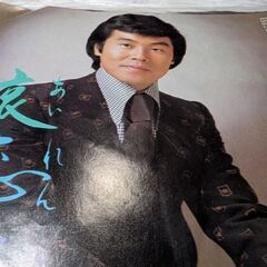 （中古EPレコード）哀恋記−五木ひろし