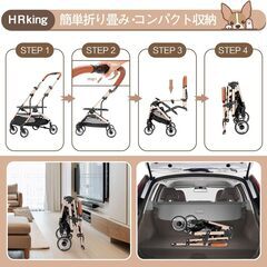 HRking 分離型 ペットカート　レインカバー付きの画像