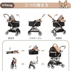 HRking 分離型 ペットカート　レインカバー付きの画像