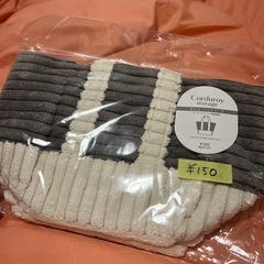 ★バッグ型収納★ 定価330円