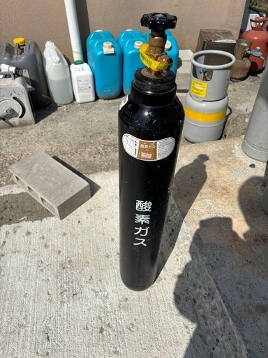 酸素ガス　未使用品