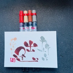 アートの様な筆文字　伝筆(つてふで)講座の画像