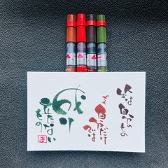 アートの様な筆文字　伝筆(つてふで)講座の画像
