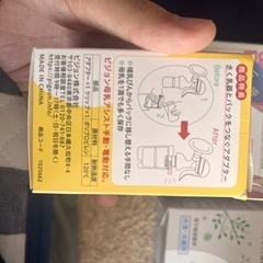 手動さく乳器セットの画像