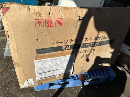 パーソナルデスク　未使用品　天板白　幅1200 奥行き700 高さ700 　事務　机　デスク　事務所　オフィスデスク