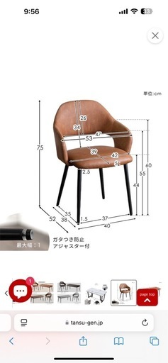 【美品】 [幅140] 4人掛け ダイニングテーブルセット
