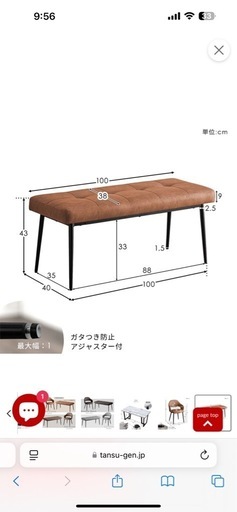 【美品】 [幅140] 4人掛け ダイニングテーブルセット