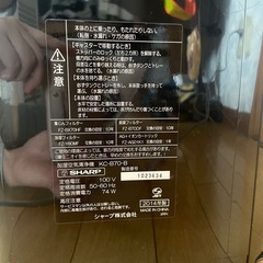 2014製　SHARP　空気清浄加湿器　の画像