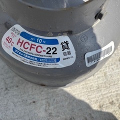 ダイキン フルオロカーボン　hcfc-22の画像