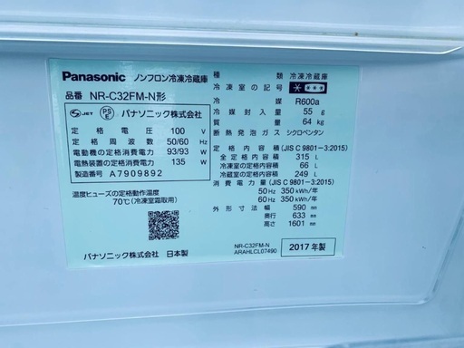 送料設置無料!!限界価格挑戦!!新生活家電♬洗濯機/冷蔵庫 送料設置無料!!限界価格挑戦!!新生活家電♬洗濯機/冷蔵庫