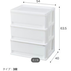 ニトリ　衣装ケース　3段