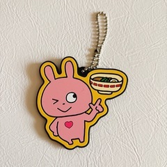 【美品・あげます】にしむらゆうじ　ラブラビット　ラバーキーホルダー