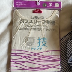 ラップキャロット& 半袖ホワイトTシャツの画像