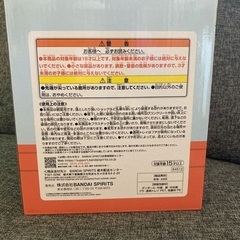 ちいかわフィギュア　ハチワレの画像