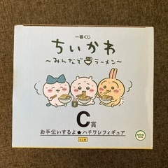 ちいかわフィギュア　ハチワレの画像
