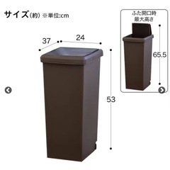 【譲渡先決まりました】ニトリ(NITORI) 　ゴミ箱　30L　ホワイトの画像