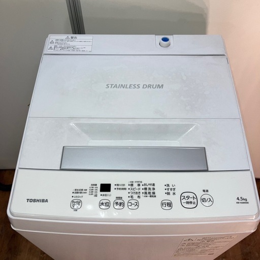 東芝洗濯機 4.5k 2021年製
