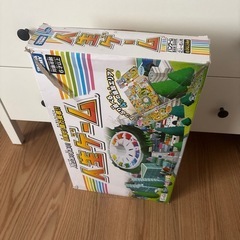 人生ゲーム