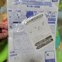 終了しましたの画像