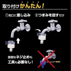 新品未使用　脱着簡単　蛇口ニップル若干のお値下げ可能の画像