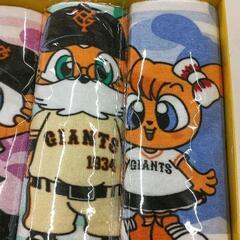 0405-001 読売ジャイアンツ　ジャビットくん　タオルセットの画像