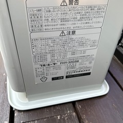 石油ファンヒーター　部品取り　　　の画像