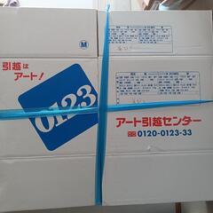 アート引越センター ダンボール箱 Mサイズ 27枚セットの画像