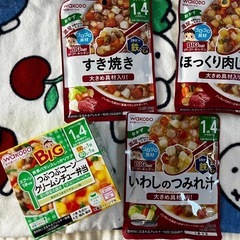 1才4ヶ月〜の離乳食　ベビーフード
