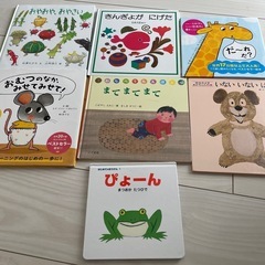 絵本２６冊セット
の画像
