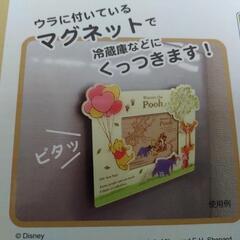 Disney 写真フレームの画像