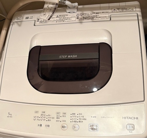 洗濯機・衣類乾燥機 NW-50G(W) (こきん) 尼崎の生活家電《洗濯機 洗濯機・衣類乾燥機 NW-50G(W) (こきん) 尼崎の生活家電《洗濯機
