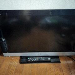 ソニー32インチテレビ