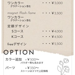 【ハンド・フット】ジェルネイルしませんか？♡の画像