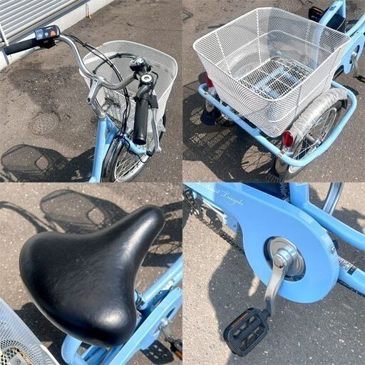 TS ミムゴ 電動アシスト三輪自転車 MG-TRM20EB 状態良好 札幌市内自社配送対応