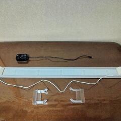９０センチ水槽用LED照明