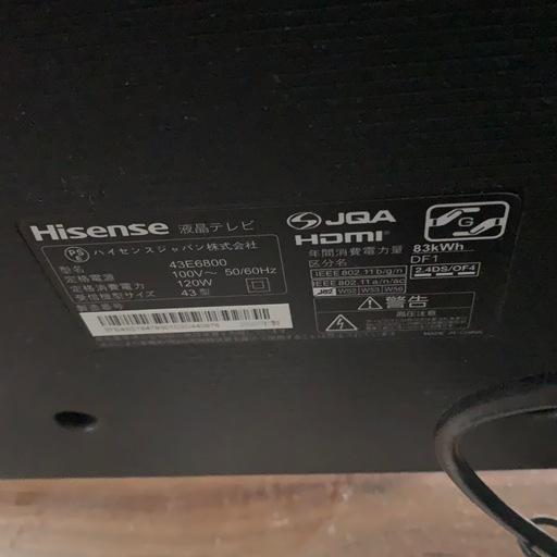 Hisense 43“テレビ + テレビ台