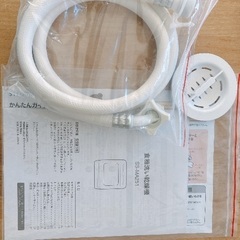 SIROCAの食洗機の画像