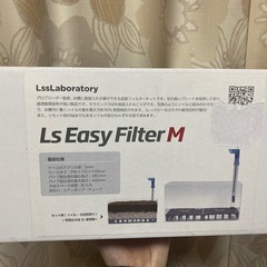 LSS研究所 底面フィルター LsEasyFilter M 29...