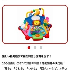 Toyroyal トイローヤルたのしく知育! やみつきボックス