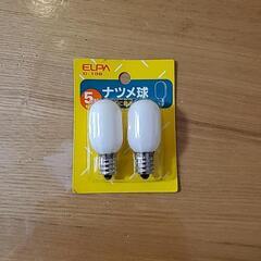 (終了)　ナツメ球