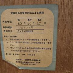 普通のコタツの画像