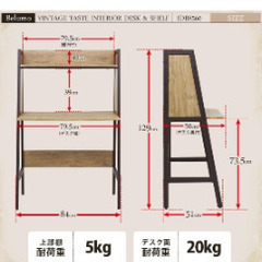4/11まで　PCデスクの画像