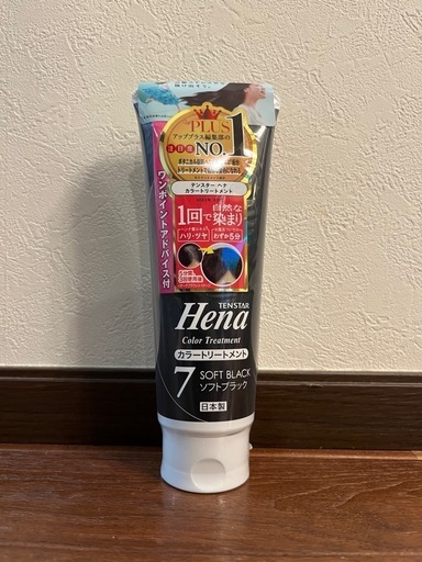 カラートリートメント　ソフトブラック