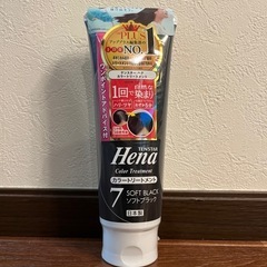 カラートリートメント　ソフトブラック