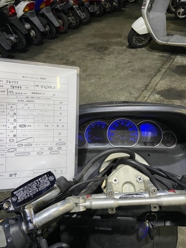 マジェスティC‼️ 250cc‼️街乗りにも‼️
