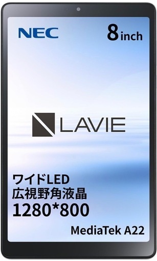 タブレット LAVIE T8 8型 4GB/64GB/WiFi/アークティックグレー
