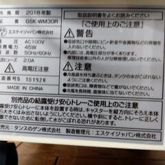 冷風扇の画像