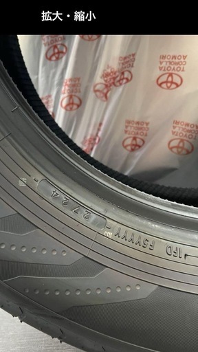 225/65/R17 YOKOHAMA サマータイヤ　新車外し　ほぼ新品　走行距離4km